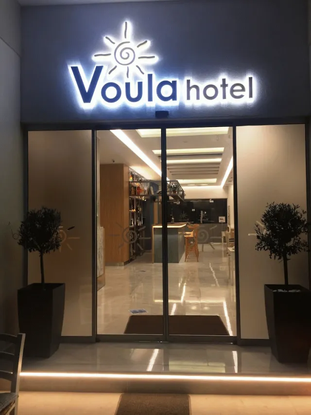 Billede av hotellet Voula Hotel - nummer 1 af 54