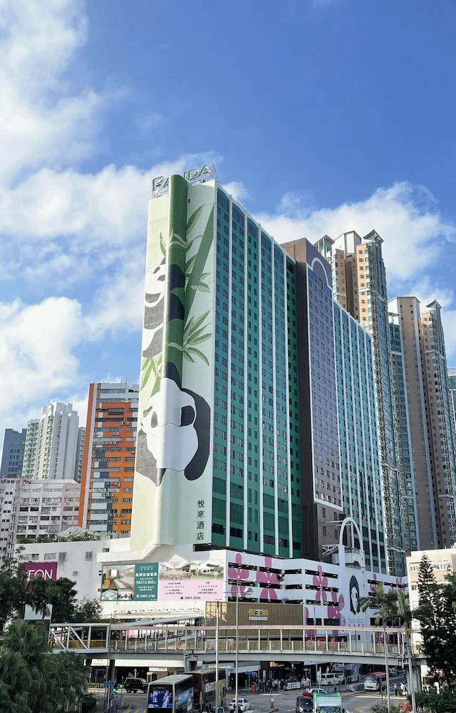 Billede av hotellet Panda Hotel - nummer 1 af 10