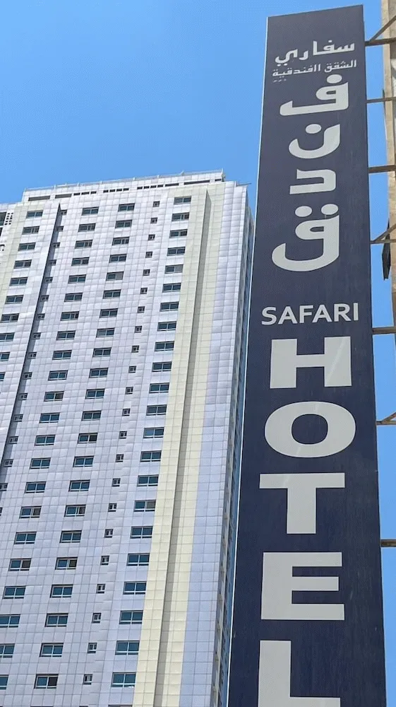 Billede av hotellet Safari Hotel Apartments - nummer 1 af 12