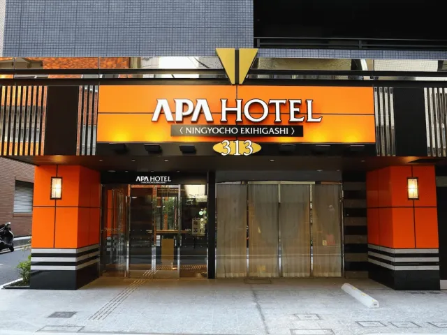 Billede av hotellet APA Hotel Ningyocho Ekihigashi - nummer 1 af 77