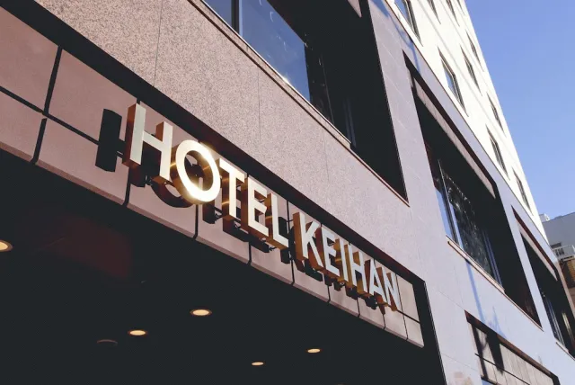 Billede av hotellet Hotel Keihan Asakusa - nummer 1 af 10