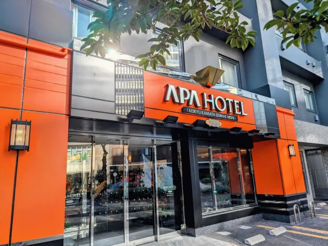 Billede av hotellet APA Hotel Keikyu Kamata-Ekimae Nishi - nummer 1 af 10